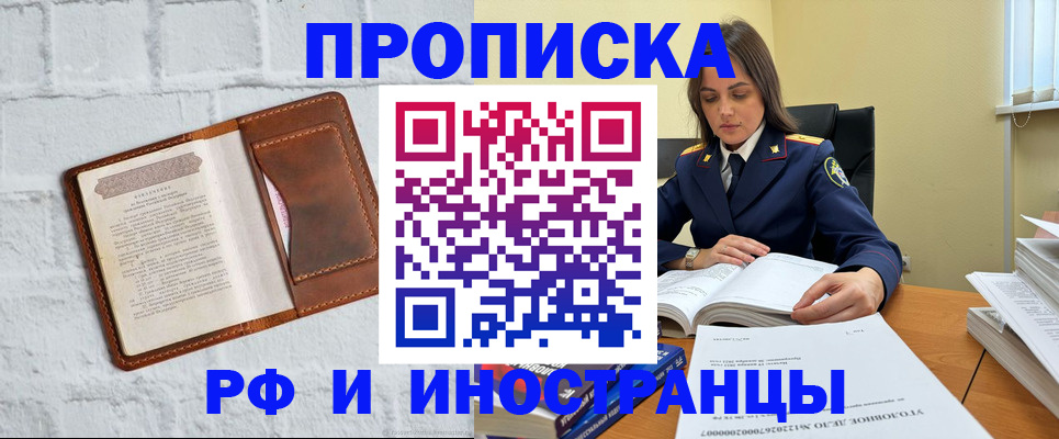 найти адрес прописки в Арске