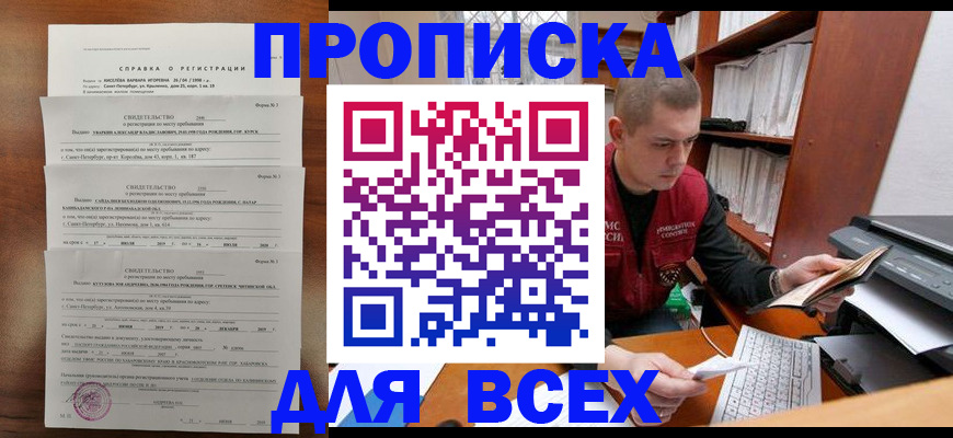 регистрация для школы в Арске