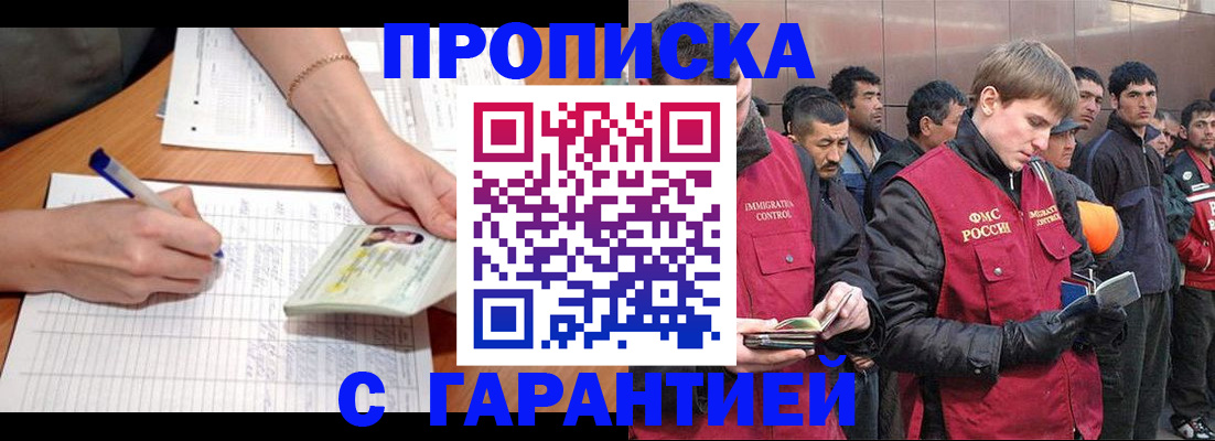 регистрация в Арске